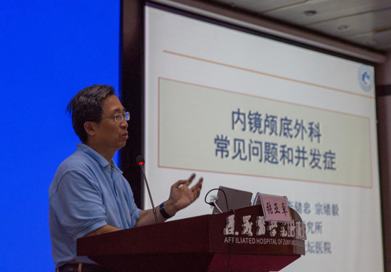 我院副院长陈琦教授致欢迎词我院神经外科主任王培教授主持会议开班